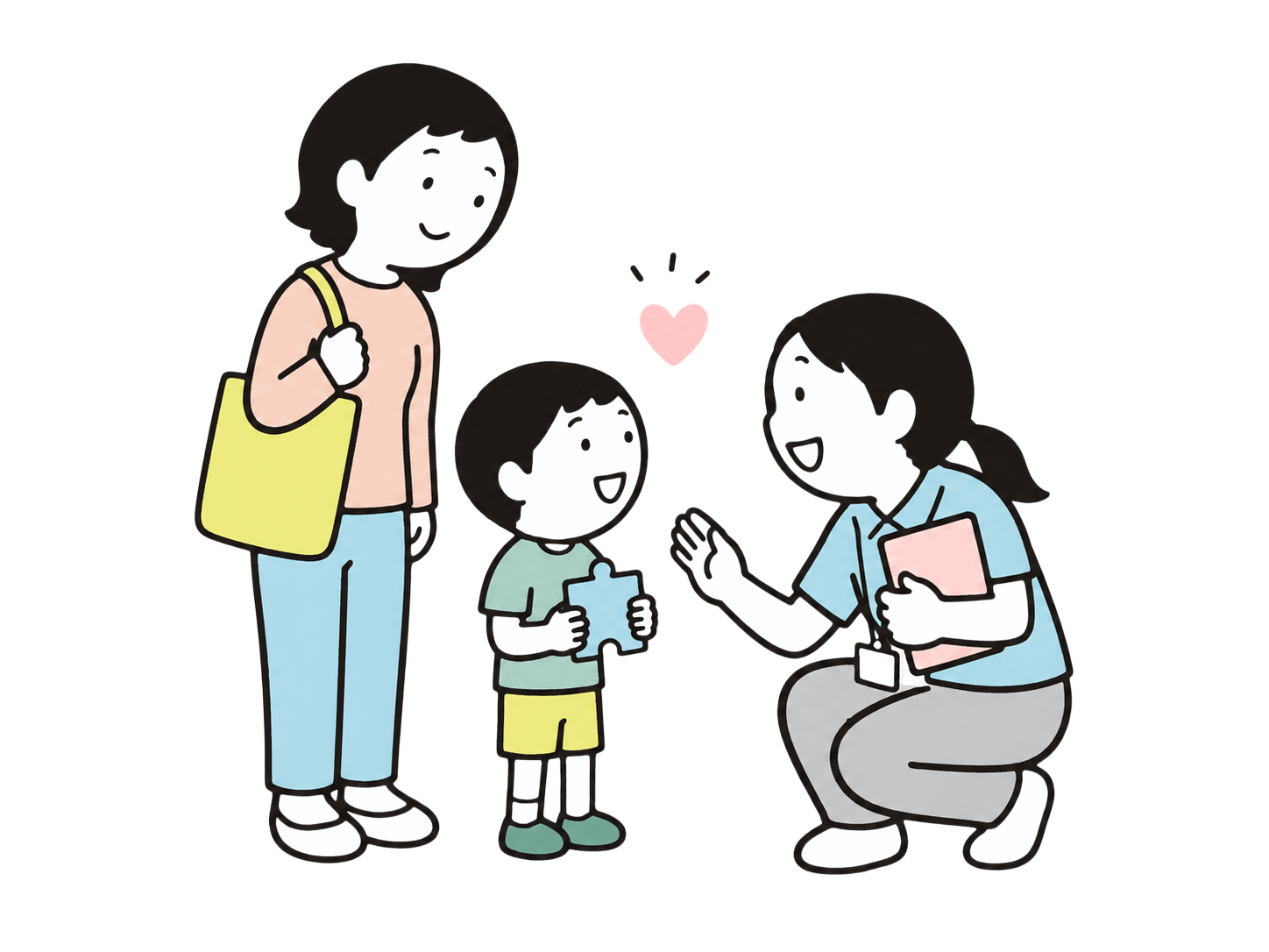 ご利用案内
